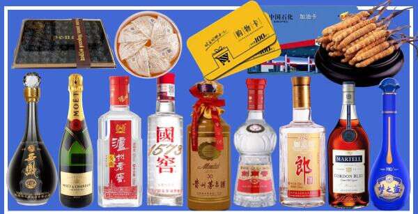 吉安井冈山市友才烟酒经营部