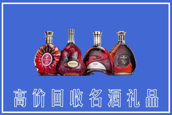 吉安井冈山市回收洋酒
