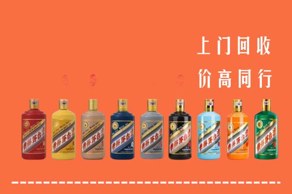 吉安井冈山市回收茅台酒