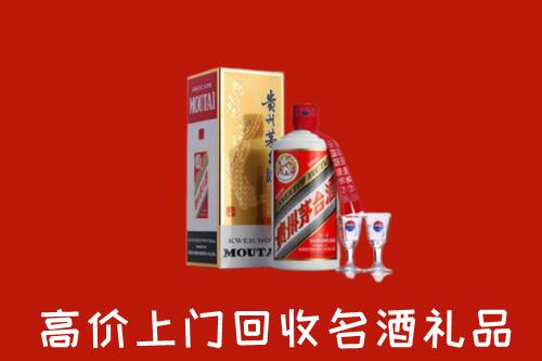 吉安井冈山市回收茅台酒