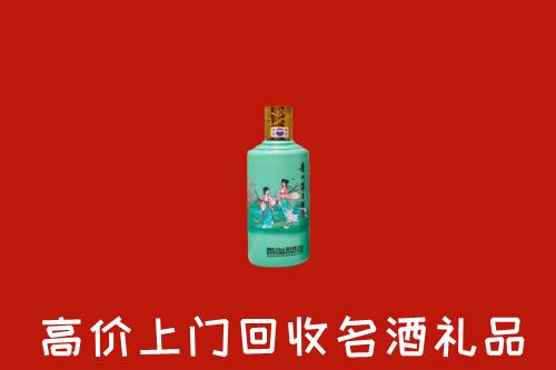 高价求购：吉安井冈山市回收24节气茅台酒