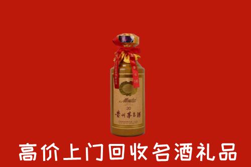 高价求购：吉安井冈山市回收30年茅台酒