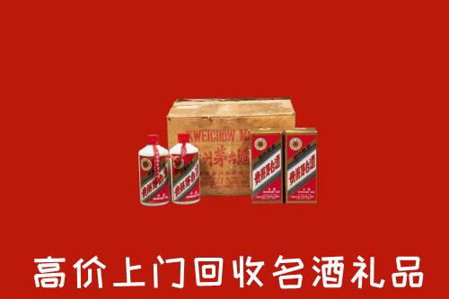 吉安井冈山市回收铁盖茅台酒
