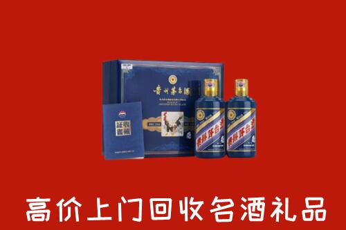 吉安井冈山市回收生肖茅台酒