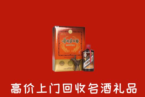 吉安井冈山市回收贵宾特制茅台酒