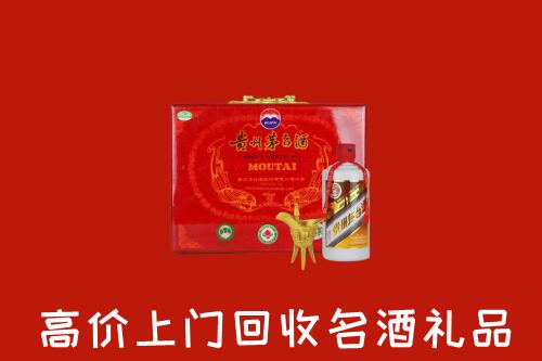 吉安井冈山市回收茅台酒瓶