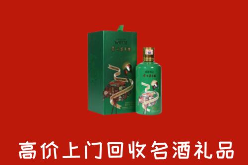 吉安井冈山市回收出口茅台酒
