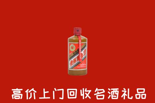 吉安井冈山市回收陈酿茅台酒