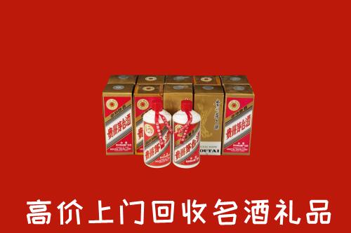 吉安井冈山市回收年份茅台酒